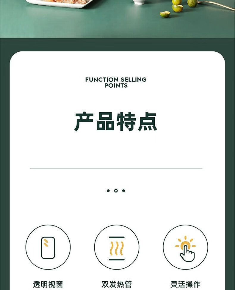 详情图.png