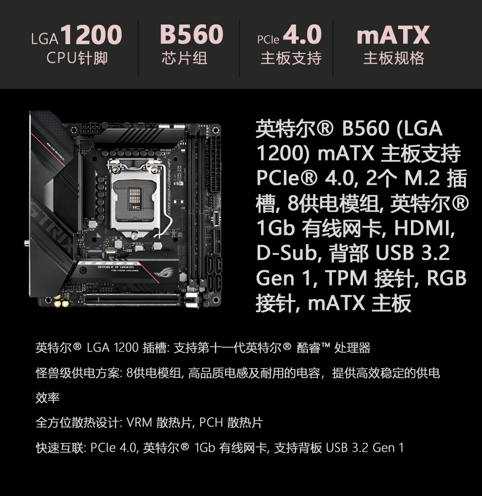 华硕b560m-plus重炮手,华硕b560m主板接口图解 华硕(asus)tuf gaming b560m-plus wifi重炮手主板lga1200 prime b560
