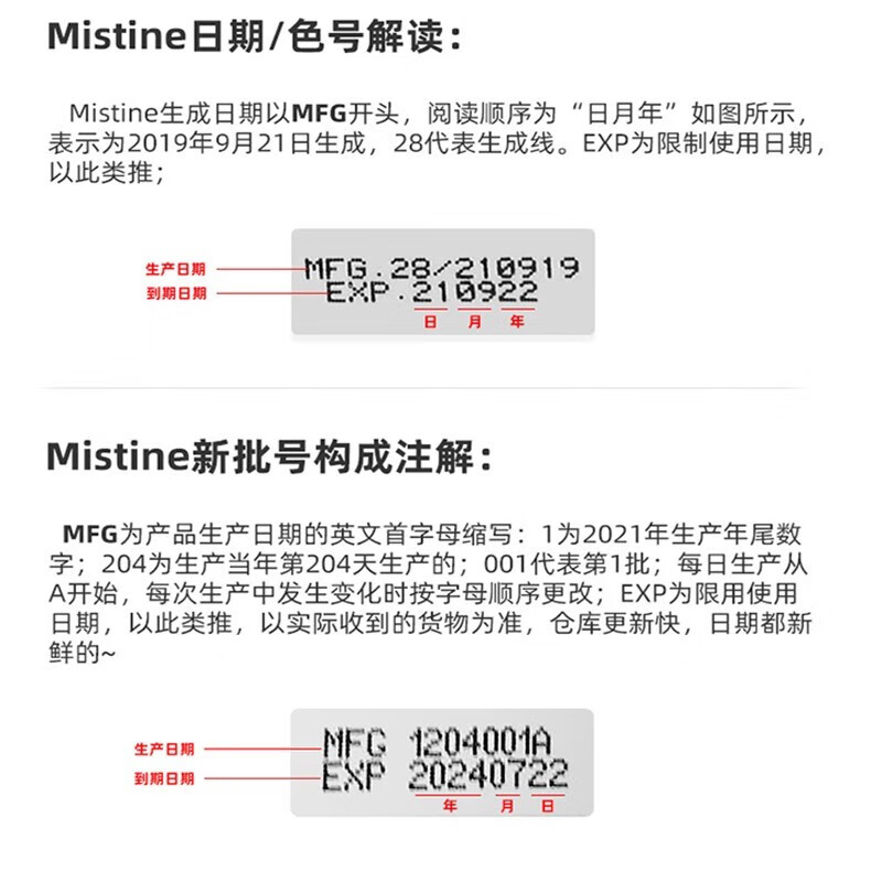 蜜丝婷（Mistine）蜜丝婷防晒喷雾小黄帽户外防晒霜全身通用女夏季学生高倍防水防汗 防晒喷雾+防晒霜
