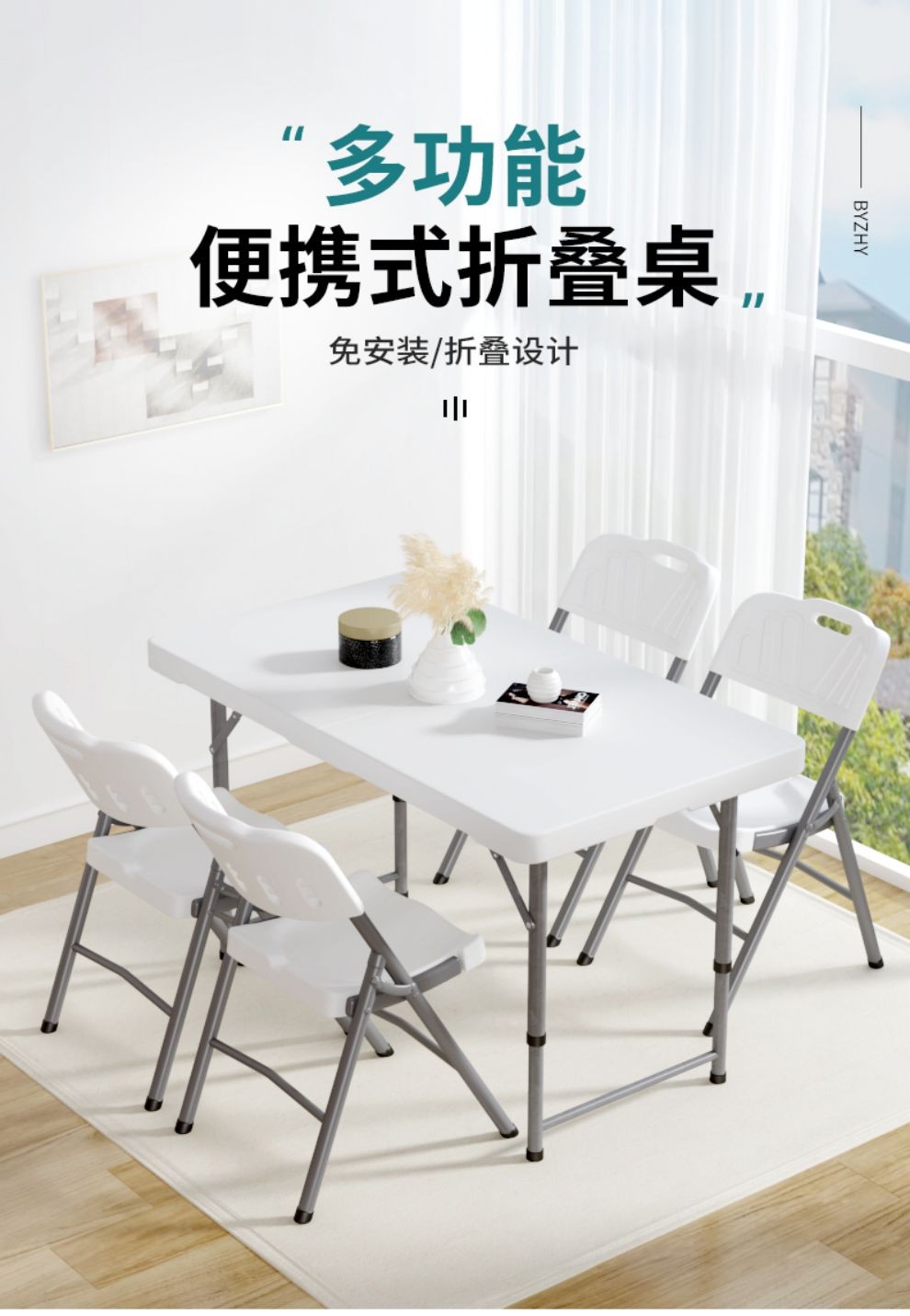 工来工往折叠桌子户外桌椅折叠桌摆摊宣传户外野餐桌烧烤露营桌椅庭院休闲便携桌阳台桌书桌电脑饭桌折叠餐椅 折叠长桌白色120*60cm