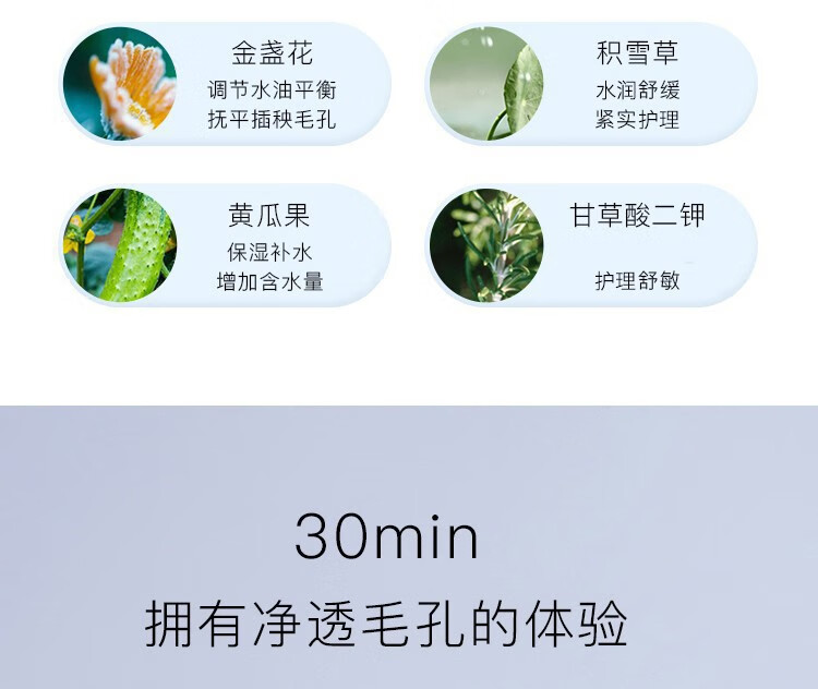 奕沃eiio净透去黑头鼻贴闭口粉刺清洁黑头收缩毛孔黑头贴男女学生 1盒10片