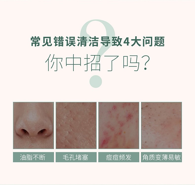 三草两木（SASELOMO） 三草两木净净大白瓶 22新款莹珠百合亮肤洁面乳 深层清洁控油保湿洗面奶 莹珠柔和净润肤洁面乳200g【联系客服有惊喜】
