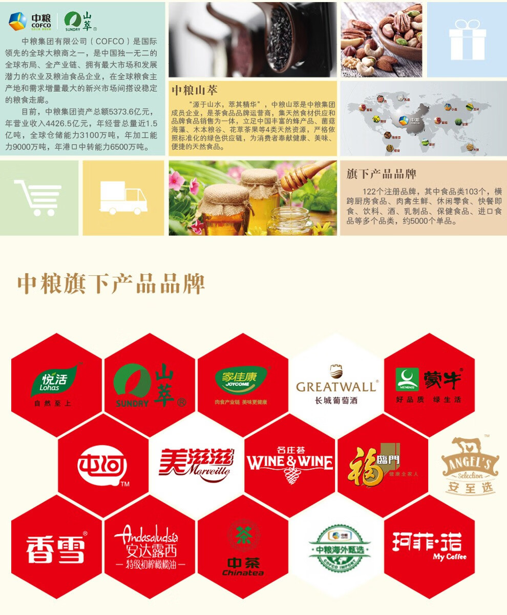 详情图.png