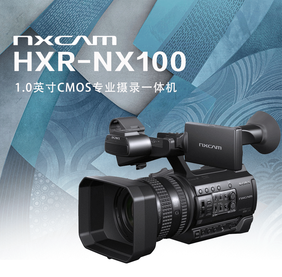 索尼hxr-nx200专业摄像机 hxr-nx100 4k手持式摄录一体机 婚庆/会议