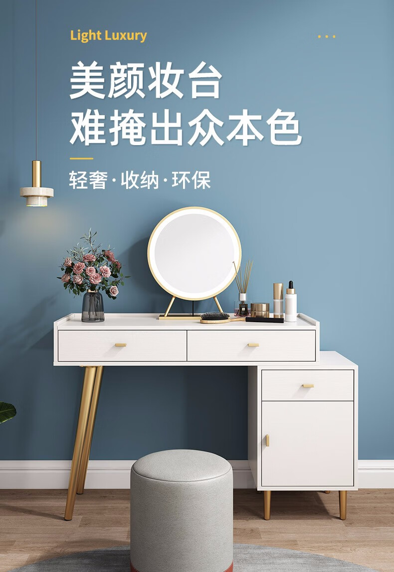 A家 梳妆台卧室小户型现代简约轻奢化妆台带灯北欧化妆桌镜子BQ504 梳妆台(80CM)+妆凳(黑色) 组装