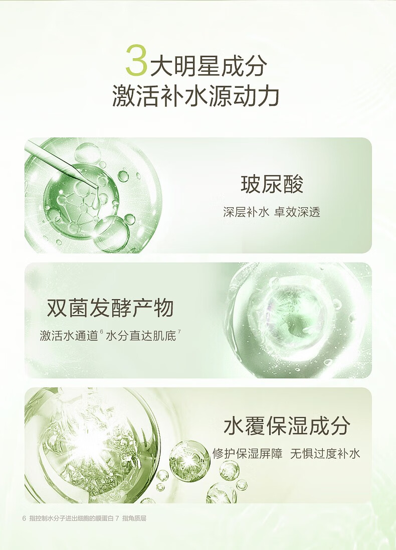 一叶子（one leaf）护肤品水乳套装女补水保湿女学生控油收缩毛孔乳液化妆品礼盒男女 【店长推荐】酪梨三件套：洁水乳