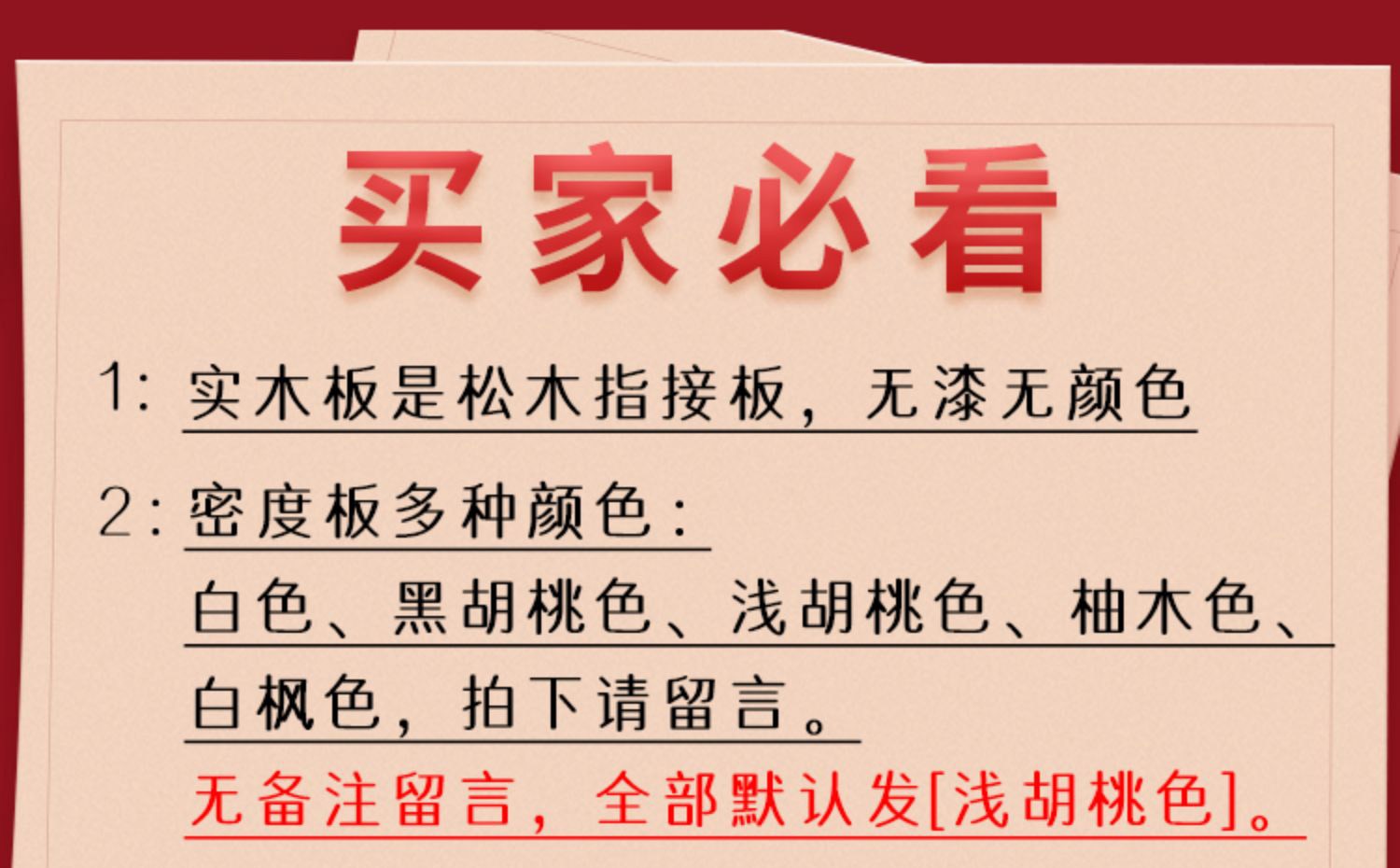 藤印象 打印机架子置物架桌面桌上实木办公桌储物架放书收纳架 密度板1层小号『颜色留言』