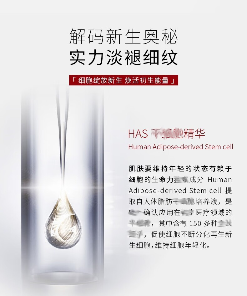 蛇毒眼膜（Spa treatment） 日本原装 抗皱紧致淡化补水保湿精华眼膜60枚装 升级版HAS精华 60枚入
