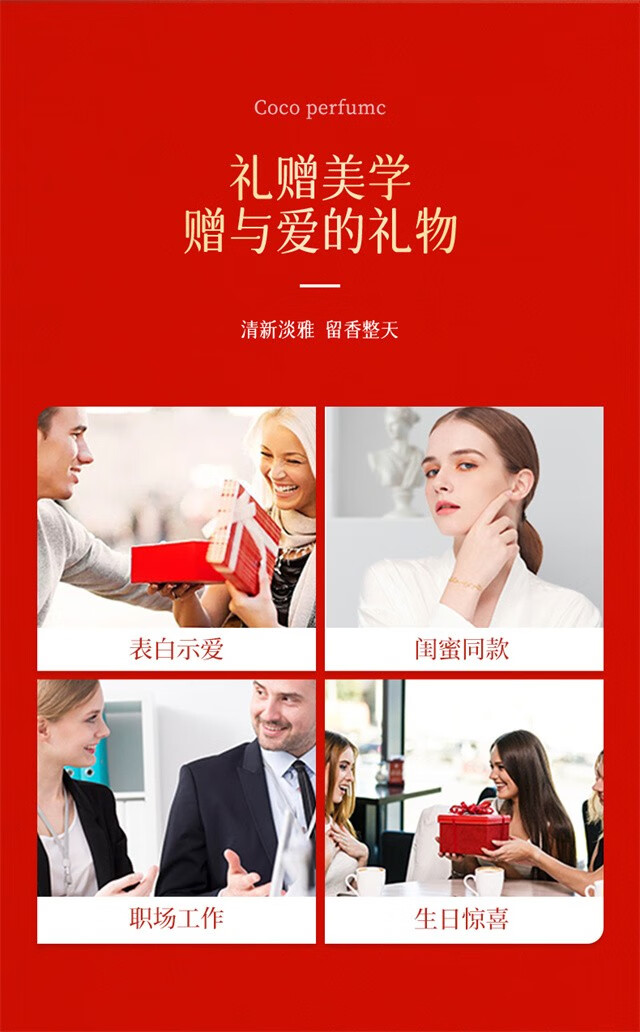 JEAN MISS可可香水礼盒淡香水礼品女新年生日鎹女友闺蜜伴手礼情人经典木质 礼盒装【25ml/瓶  *3瓶】