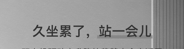 网易严选 有度电动升降桌电脑桌 站立办公升降台办公室书房桌子 坐站交替健康办公 白色*120*60cm