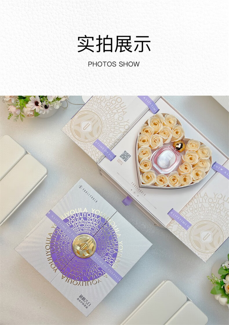 尤莉尤拉初心告白美妆化妆镜礼盒口红彩妆化妆品全套装七夕情人节生日礼物 初心告白美妆护肤套盒11件套 送女生朋友老婆闺蜜妈妈