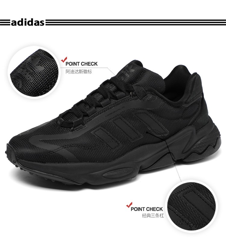 Adidas/阿迪达斯2021秋新款OZWEEGO PURE男女复古减震跑鞋运动鞋老爹鞋Q47257 Q47257 35.5【图片价格品牌报价】-京东