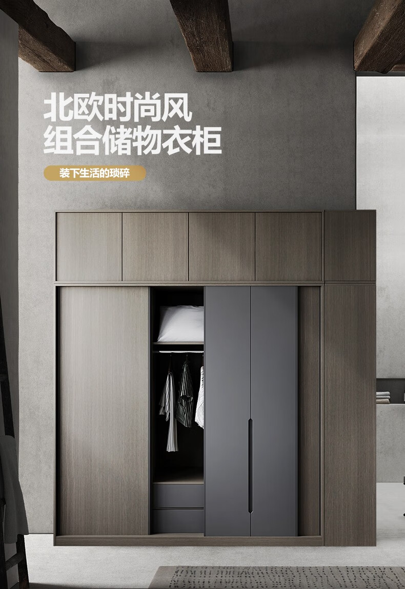 艾森雅 衣柜 北欧衣柜 推拉门 移门 三门大衣柜卧室现代简约衣橱整体衣柜 三门衣柜1.8M
