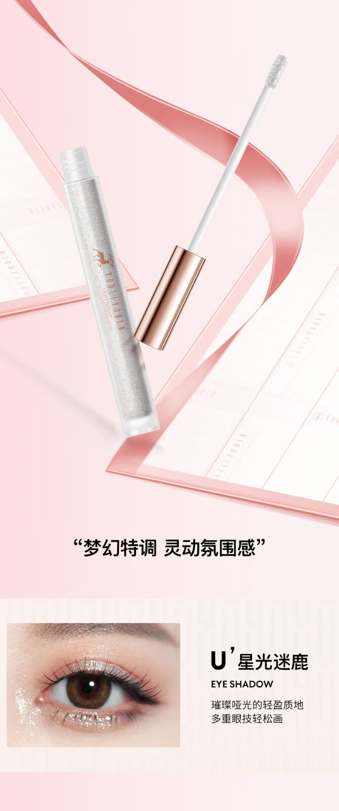 盈盼（YINGPAN）彩妆礼盒20件套口红化妆品全套装新年情人节生日礼物女生送女朋友 一鹿有你彩妆护肤礼盒20件套