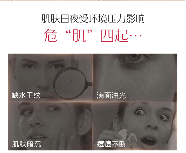 丸美补水保湿紧致淡纹 淡化黑眼圈精华护肤品 眼部护理