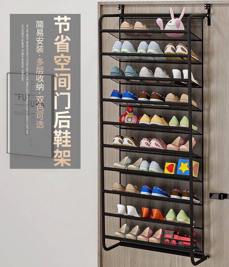 索尔诺 门后鞋架免打孔大容量多层简易家用组合经济型鞋柜浴室拖鞋架壁挂式宿舍鞋架子寝室门口后省空间多款 鞋架XJ7910黑色