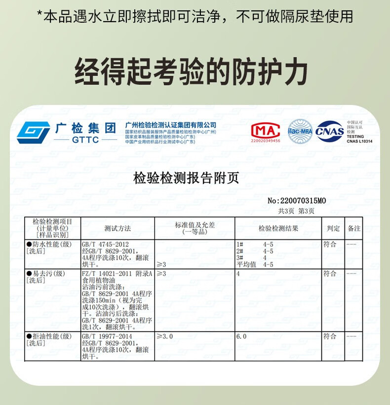 富安娜双人怎么样？亲身体验告知你实情！