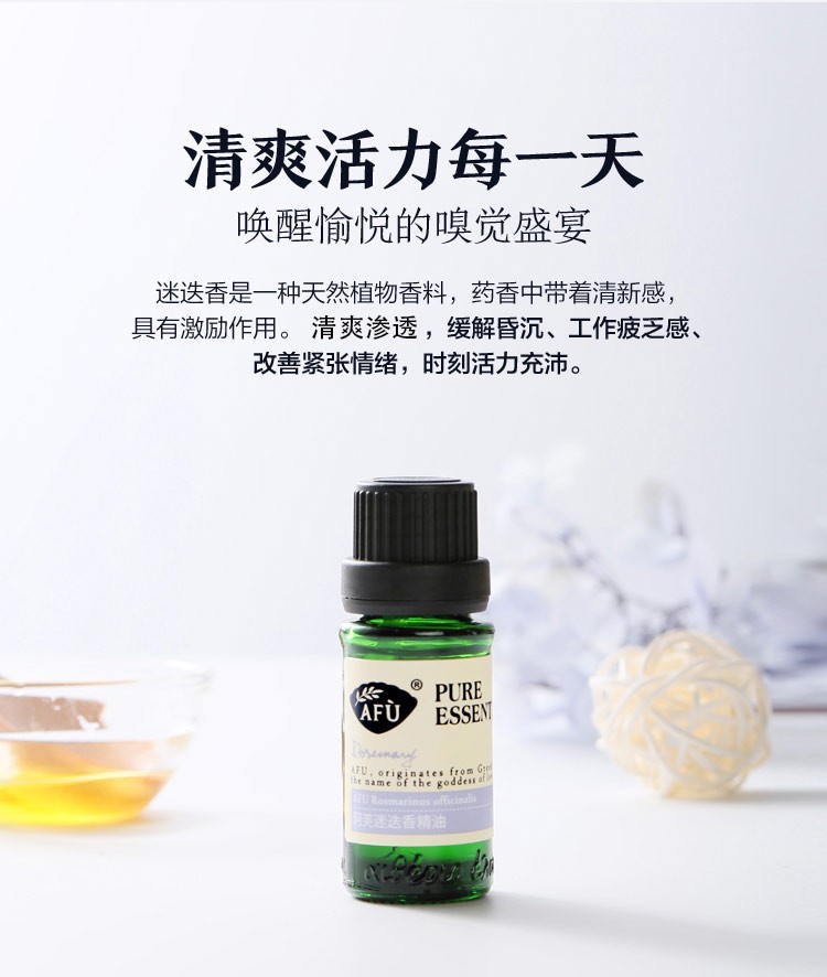 阿芙（AFU） 葡萄籽油紧致提拉收毛孔提亮按摩精油SPA刮痧油七夕情人节礼物 100ml