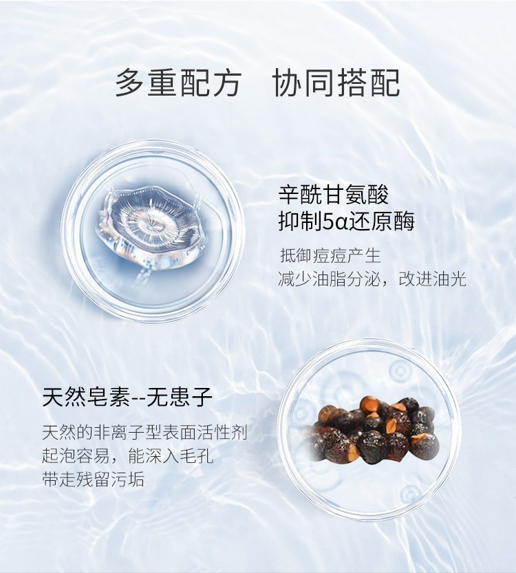 红之（HungChi）洗面奶小亲净氨基酸洁颜蜜洁面乳啫喱男控油学生女温和深层清洁 红之小亲净氨基酸洁面乳