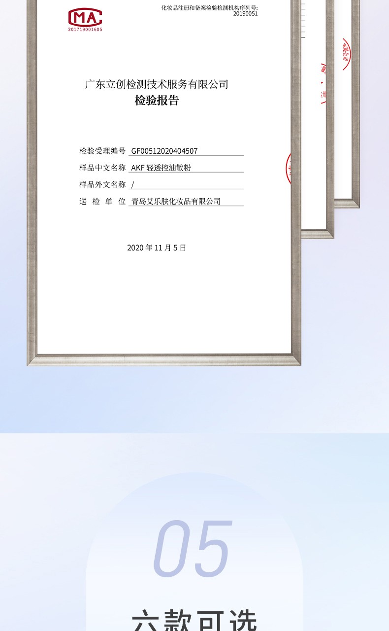 AKF散粉定妆控油持久不易脱妆防水防汗蜜粉 01#轻雾透明色10g