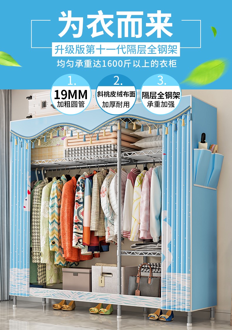 索尔诺 简易衣柜单人布衣柜加厚加粗全钢架组装衣橱衣服大号宿舍单人布艺衣柜9931 9931街头小憩【宽126*高173cm】