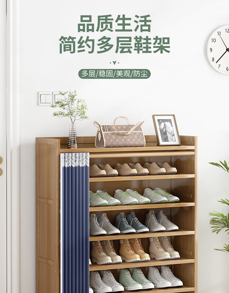 简易鞋架门口收纳鞋架子多层家用鞋子收纳柜防尘鞋架楠竹实木卧室房间客厅置物架宿舍大容量带门帘 六层70cm【防尘加固】 加厚板材