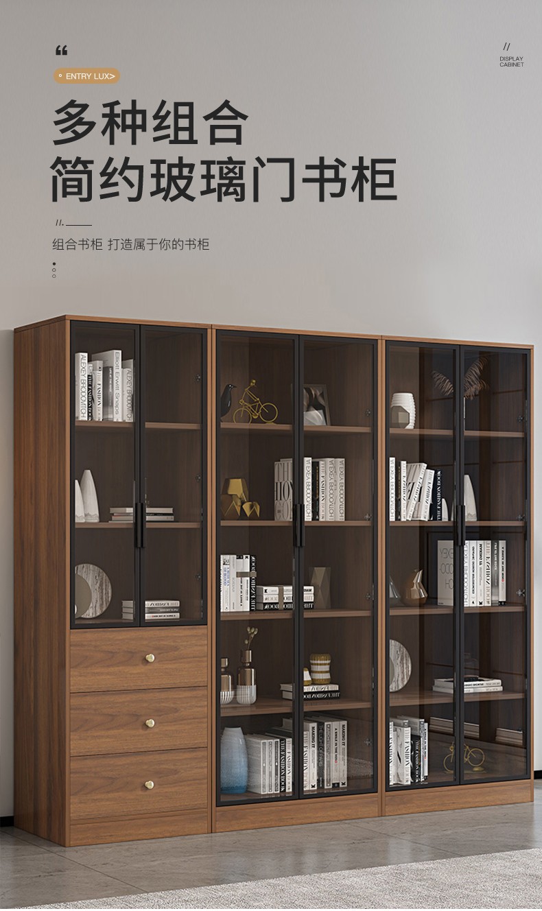 文迪拉  书柜玻璃门家用一体靠墙轻奢组合柜子客厅简约现代落地展示柜大书橱 书柜40+80CM【胡桃色】