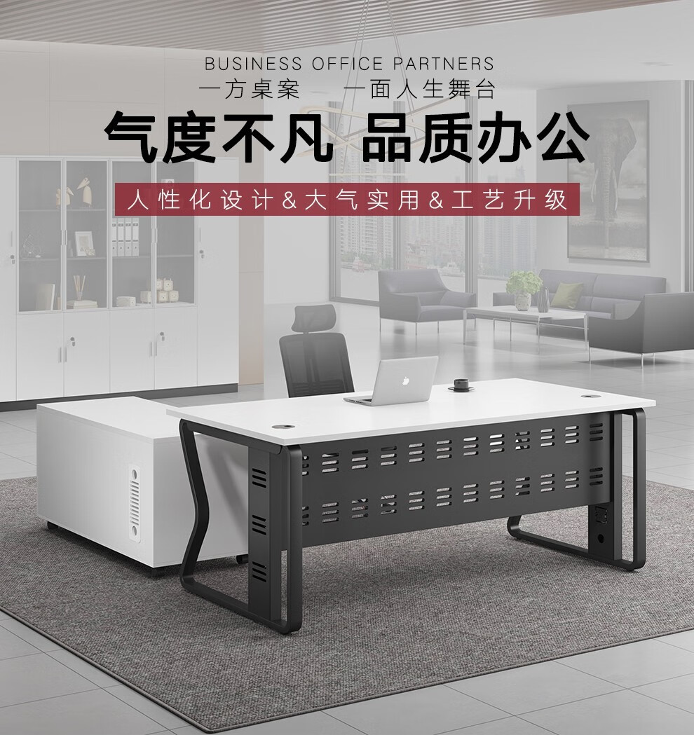 北京办公室家具简约现代经理桌主管桌单人办公桌椅总裁桌板式大班台 1600*700*750