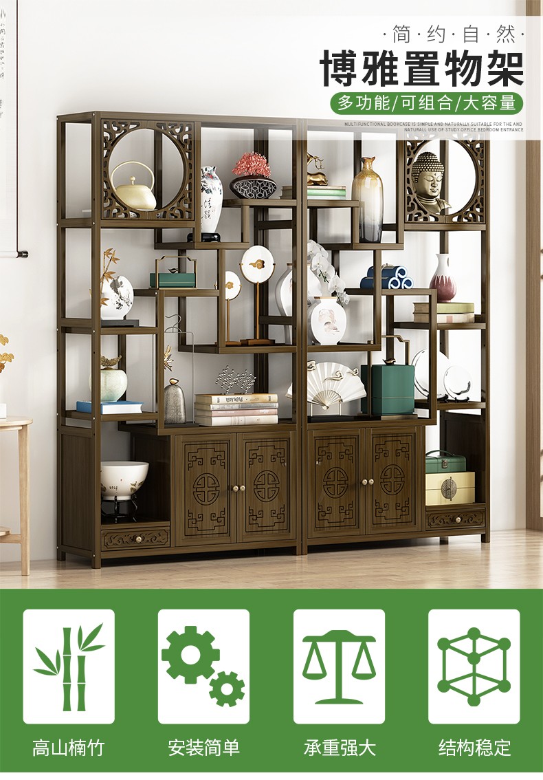 竹中生智博古架客厅实木楠竹多宝阁茶叶展示架玄关角柜简易收纳架摆件书架新中式置物架 【木色】80-左门带抽款