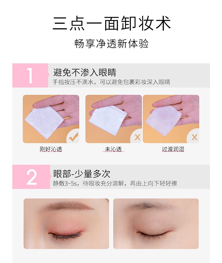 花印（HANAJIRUSHI）清新净颜卸妆水380ml深层清洁保湿亲肤眼唇卸妆液敏感肌进口