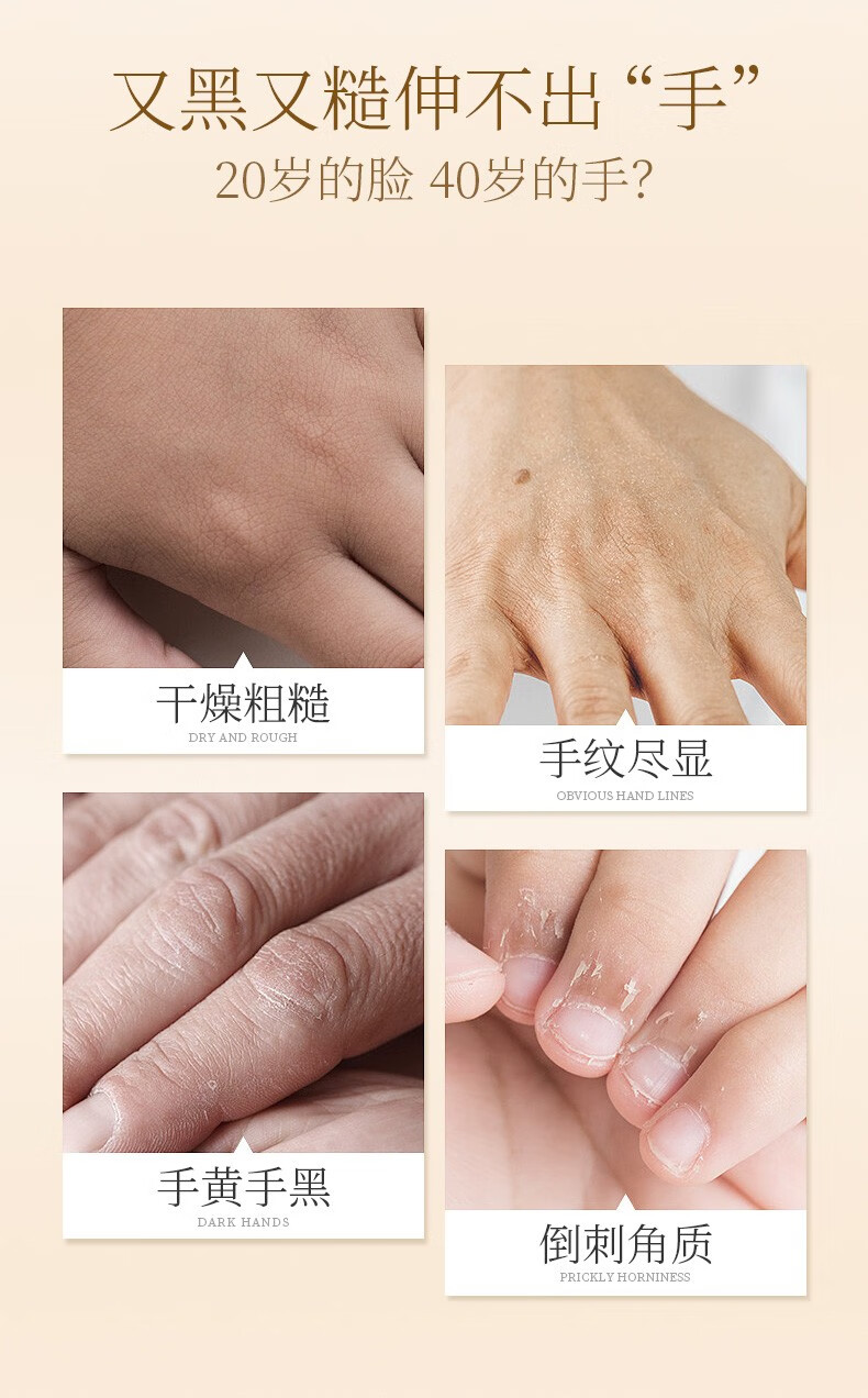 韩美素（Hanmeisu） 凡士林洋甘菊倍润护手霜防干裂脱皮保湿补水滋润秋冬男女士通用 凡士林洋甘菊护手霜250g/瓶