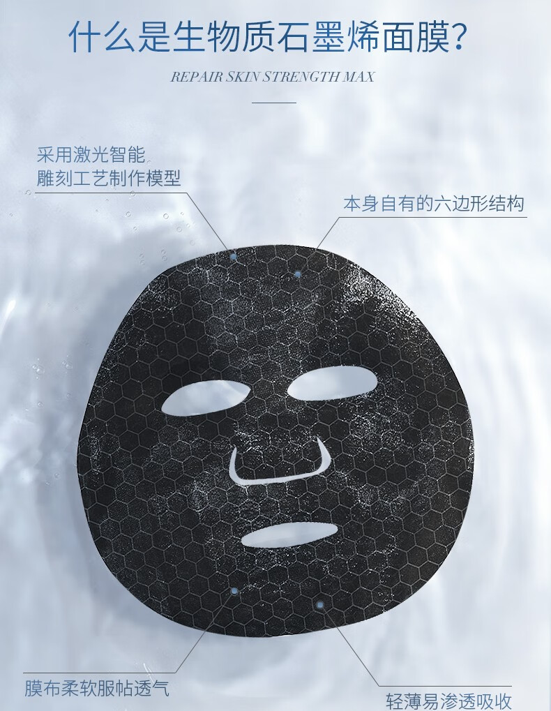 梵蜜琳（THANMELIN）白桦树汁两部曲面膜水光润泽保湿生物质石墨烯膜布贴明亮气色男女 水光面膜5片