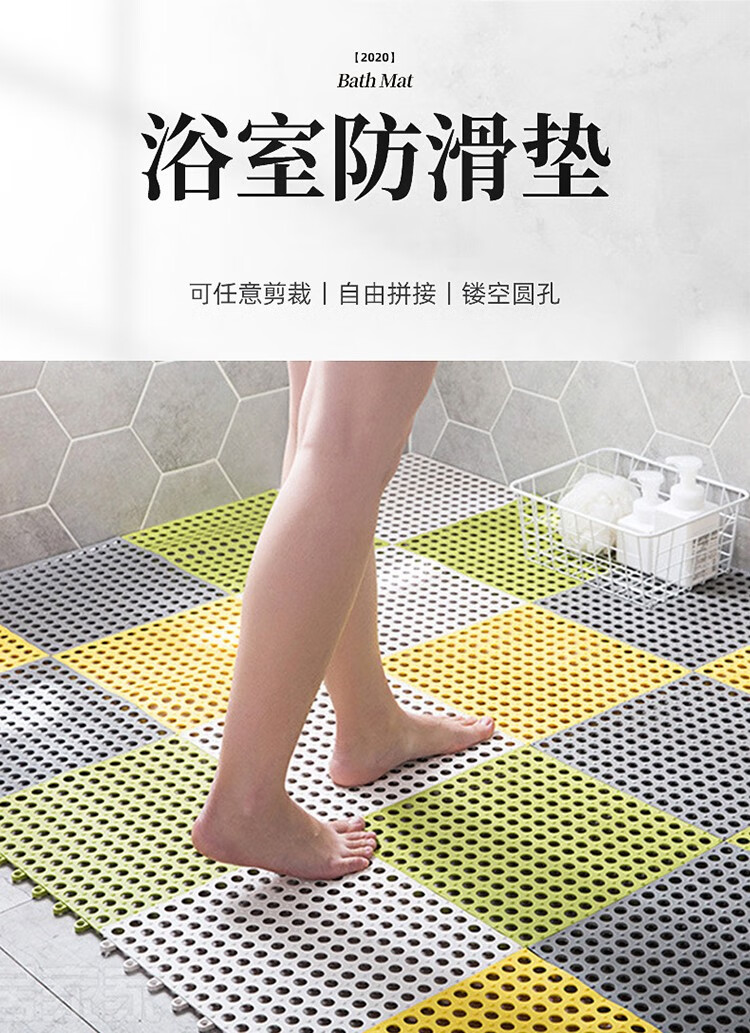 速都浴室防滑垫洗手间淋浴房地垫卫生间防摔脚垫阳台厨房酒店门垫可自由拼接裁剪镂空隔水垫疏水垫 灰色12块+白色12块（共24块）
