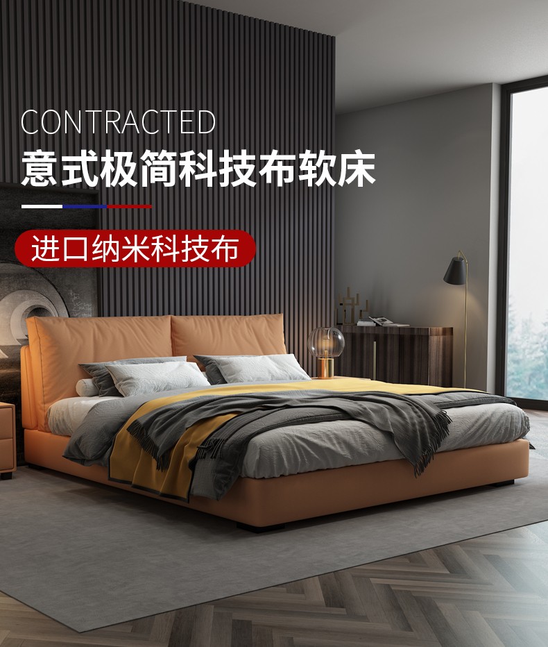 鸥鸟木原 床 意式轻奢三防科技布床北欧布艺双人床主卧现代简约床实木布床婚床 单床(不含床垫) 1500*2000 (支架结构)