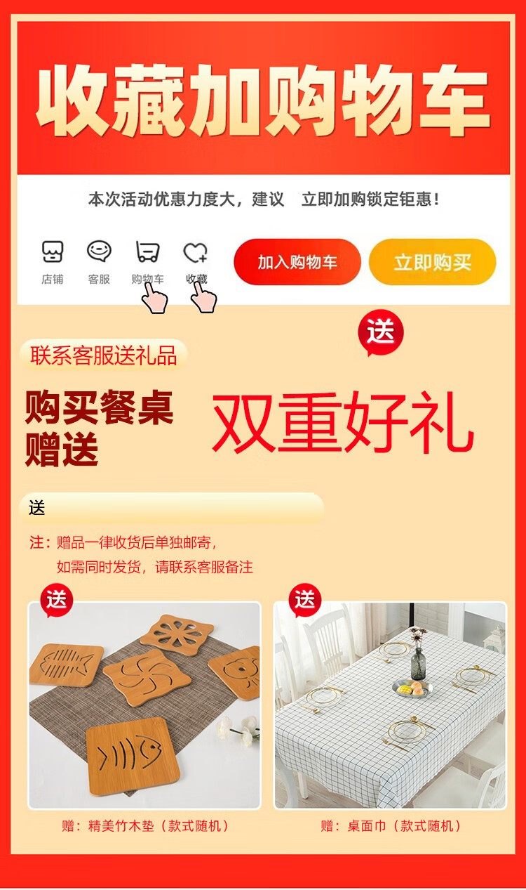 梦想湾 餐桌带电磁炉 实木小户型餐桌椅组合 智能可伸缩多功能家用钢化玻璃餐桌 一桌四椅【兔耳餐椅】【不带电磁炉】 送货到家包安装