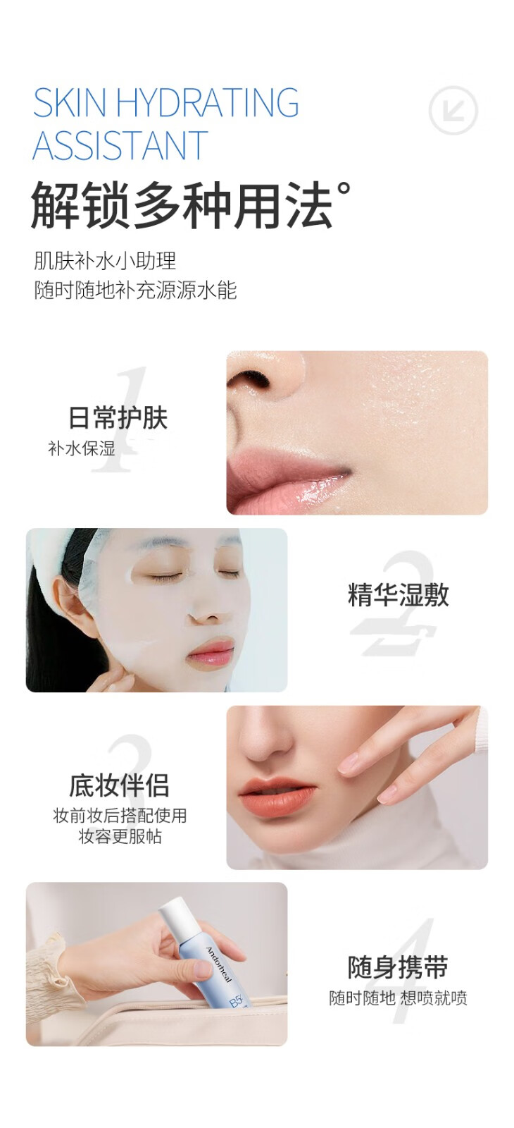 Andorheal维生素原B5喷雾精华水 补水保湿喷雾爽肤水 定妆化妆湿敷护肤精华 三瓶装150ml*3