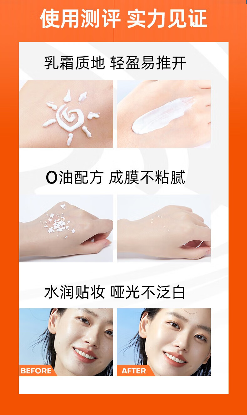 蜜丝婷（MISTINE）泰国蜜丝婷防晒霜乳男女士脸部防晒学生军训户外隔离紫外线spf50+ 泰国新版2瓶防晒霜40ml