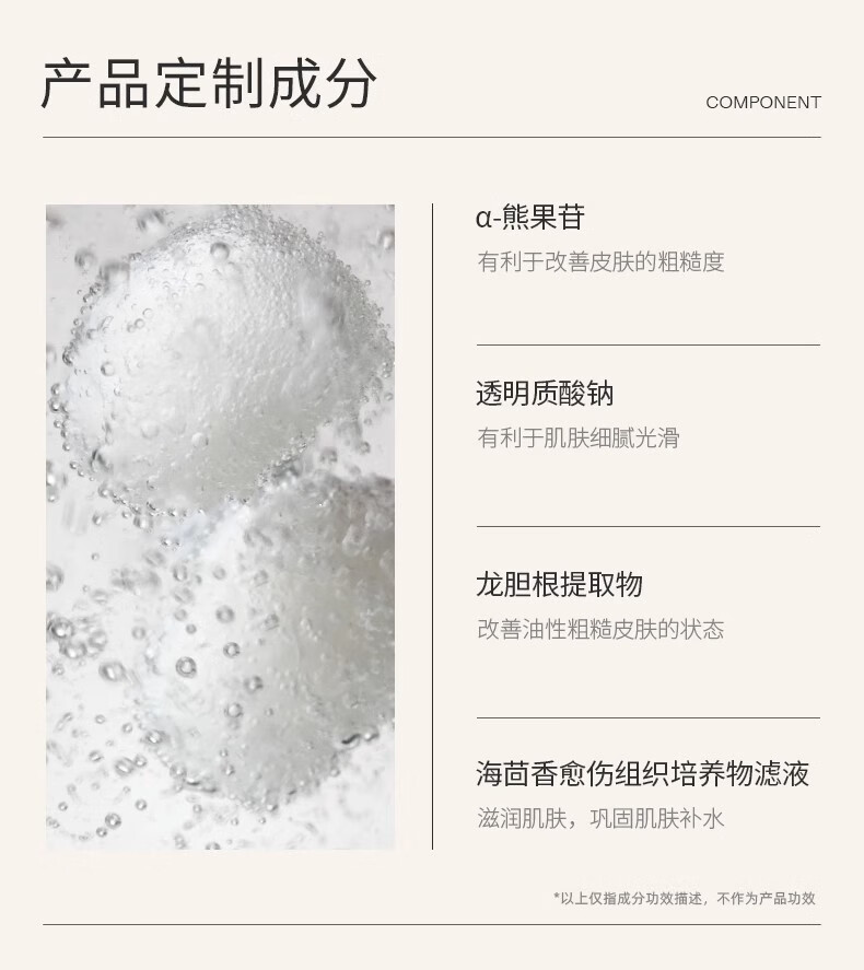 NVH 面膜 补水保湿贴片式水润肌肤男女学生用夏季清爽面部 5片装