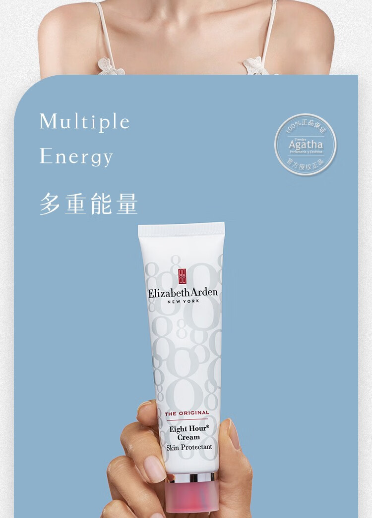 伊丽莎白雅顿 【香港保税仓】雅顿 8小时经典润泽霜护肤霜保湿舒缓情人节礼物 润泽霜-50ml（经典型）