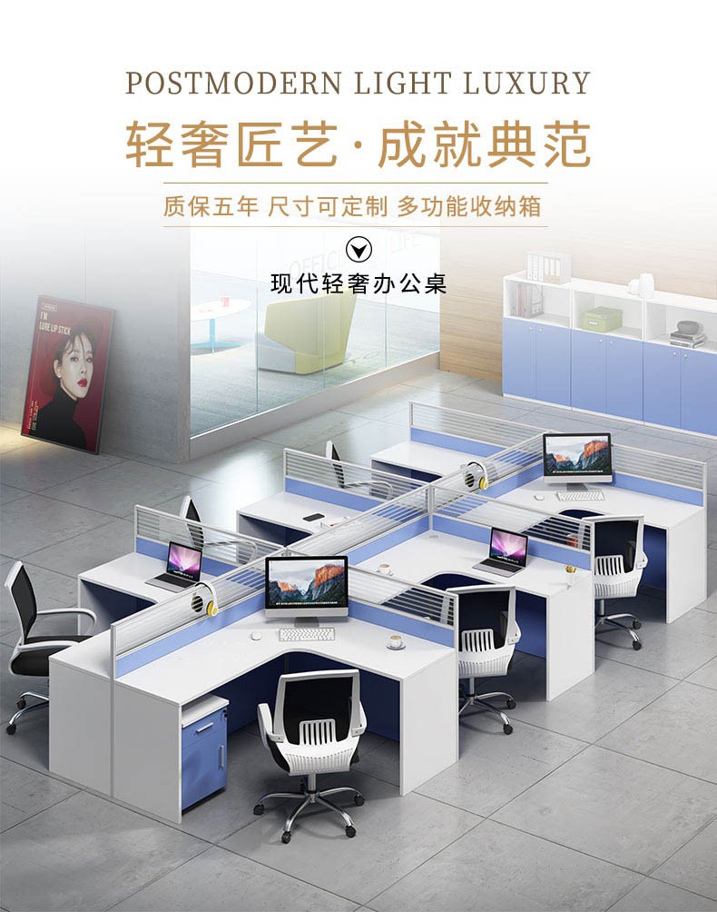 百媛办公桌椅组合简约现代蓝色工位办公桌屏风办公桌电脑桌职员办公桌2人办公桌组合八人位员工桌 单人位