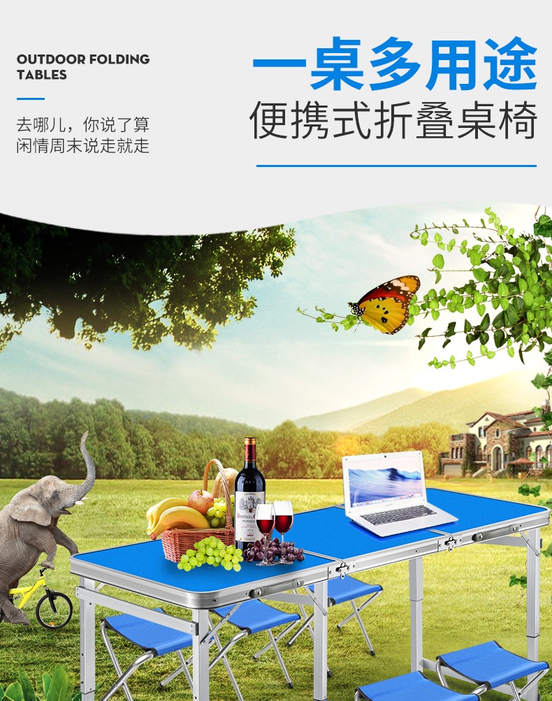 京楷折叠桌子户外野餐烧烤桌展销推广地摊桌铝合金桌 1.8米方管蓝色
