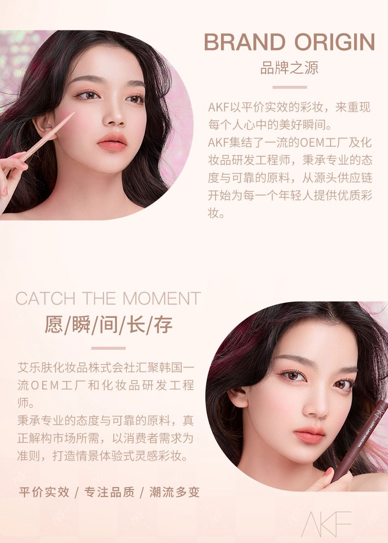 AKF唇泥唇釉哑光丝绒雾面显白不易掉色奶油感 M07#海盐太妃糖