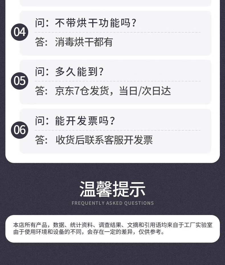 【全国八仓配送】筷快净筷子消毒机商用家用全自动不锈钢烘干筷子机消毒带烘干 碗筷消毒机