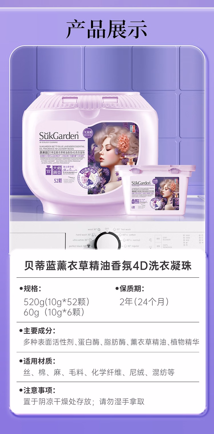 详情图.png