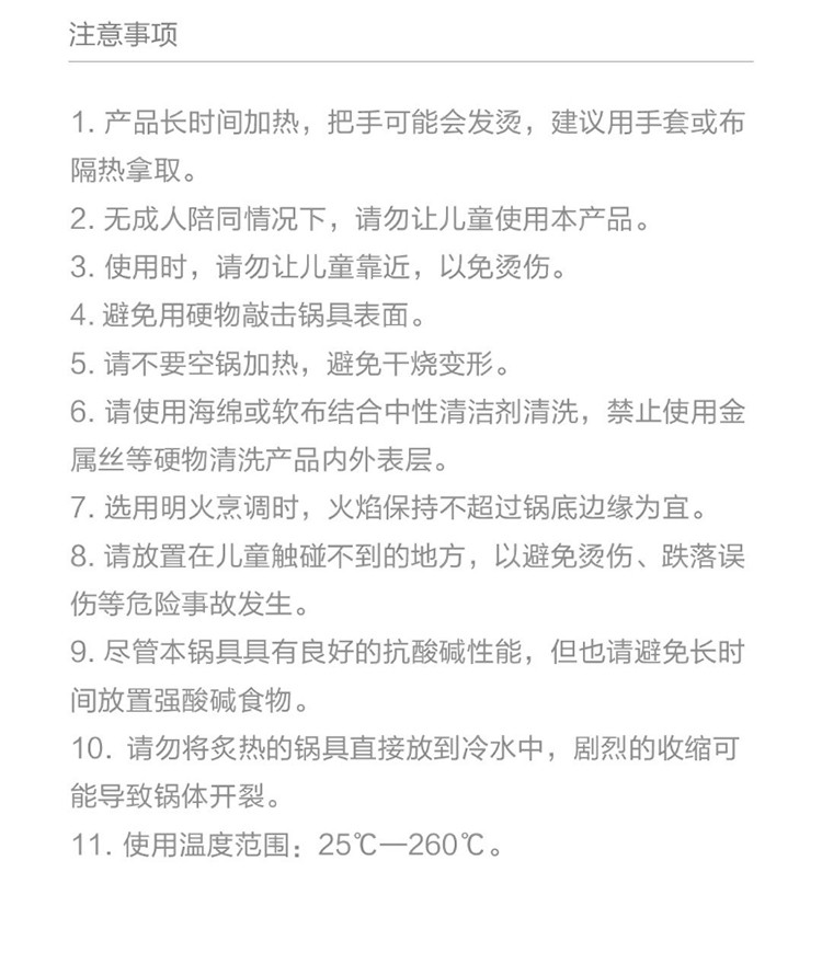 小米（MI） 电磁炉青春版/汤锅米家大功率家用迷你火锅烧水多功能双频温控灶家电 米家电磁炉 青春版