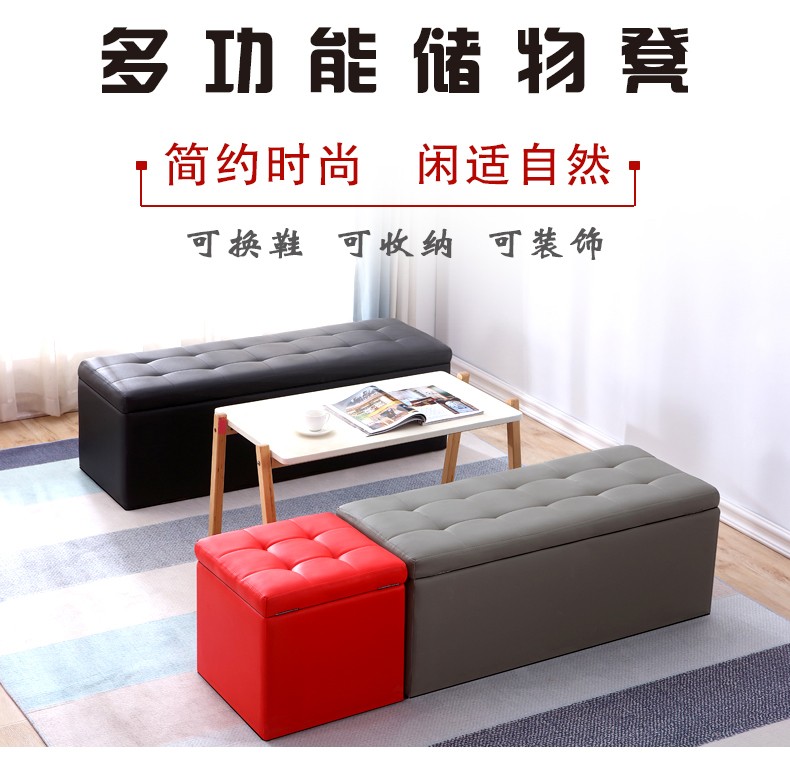 多颂 简约换鞋凳 储物鞋柜现代实木穿鞋凳收纳沙发凳脚凳试鞋凳储藏凳长条凳 粉红色 长40cm宽40cm高40cm