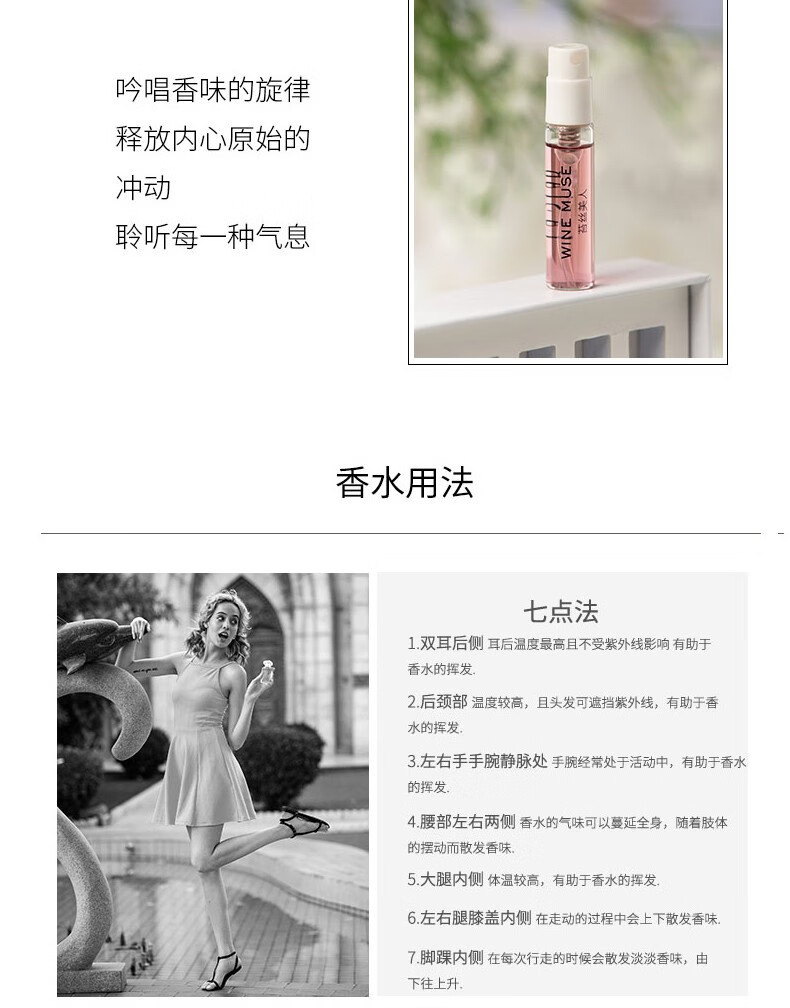 娜赛儿（LASTAR） 【情人节礼物送女友】香水小样女士礼盒3ml*8支装香水女士香氛 蜜语礼盒