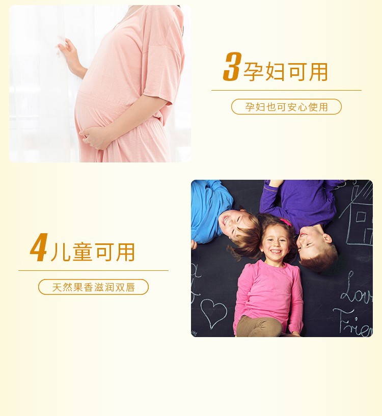曼秀雷敦什果冰润唇膏男女保湿防干裂滋润秋冬护唇果味唇膏学生 草莓味