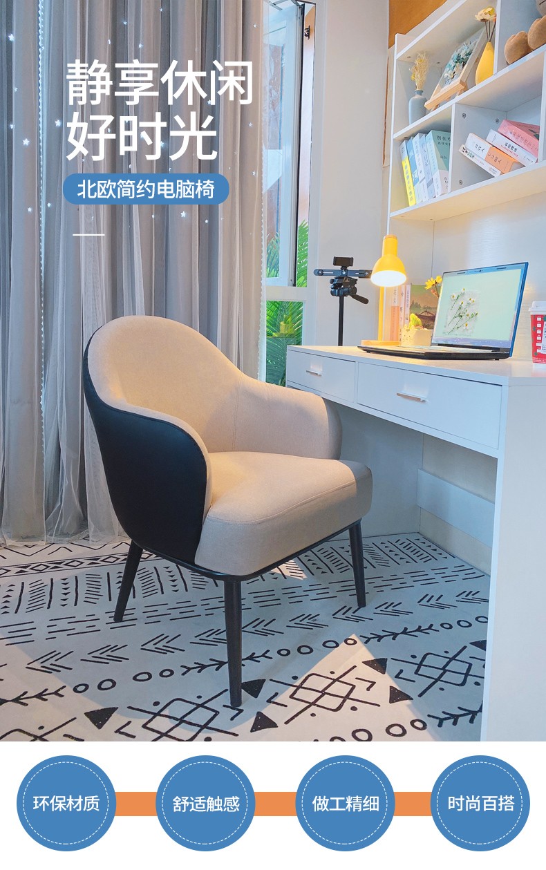 懒悠悠 电脑椅家用书房家具单人沙发椅子舒适久坐靠背椅北欧卧室懒人电竞座椅 米色棉麻+PU皮【坐高45cm】