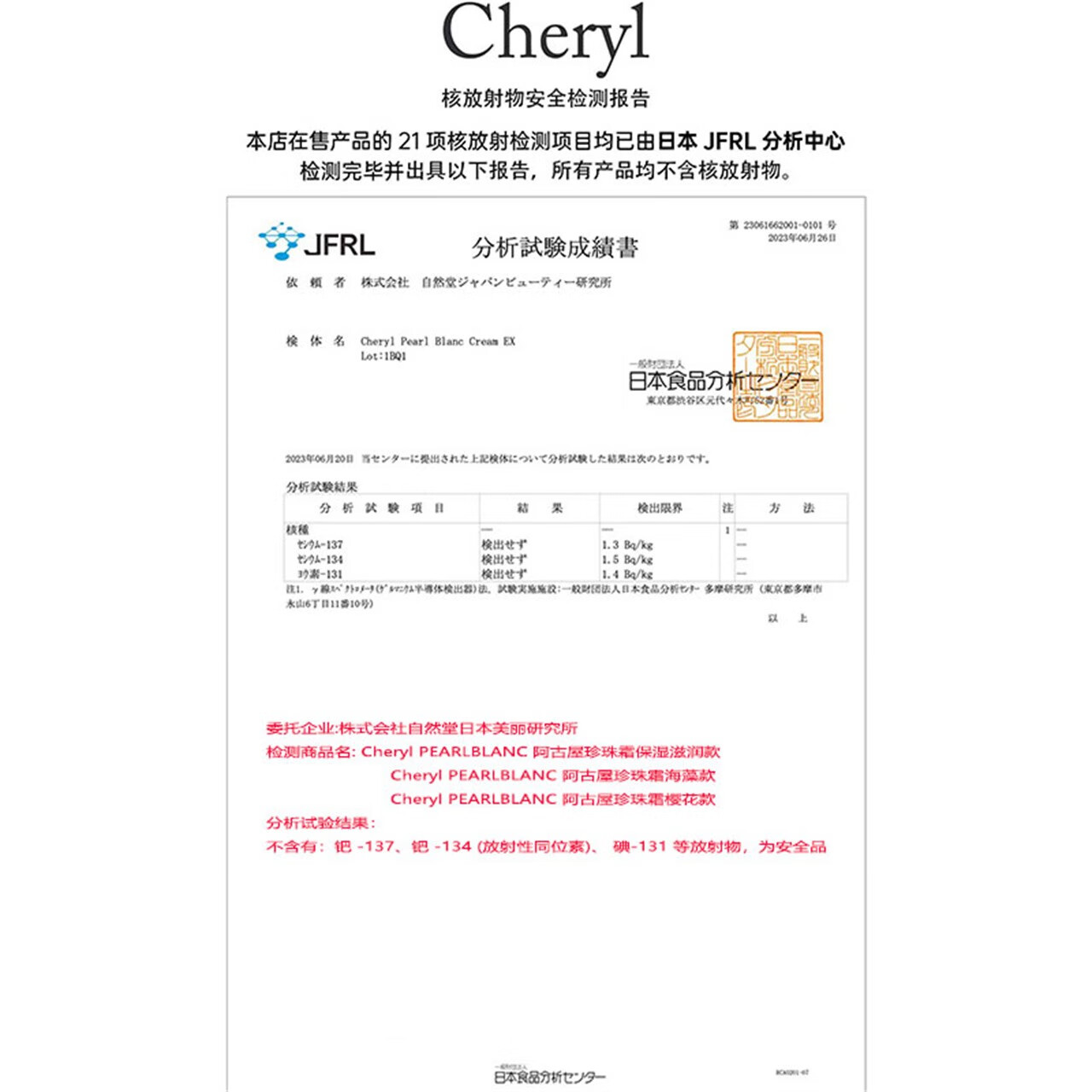 Cheryl阿古屋素颜霜珍珠提亮防晒素颜霜滋润自然服帖提亮肤色持久不脱妆 【滋润保湿】保湿滋润款 50g